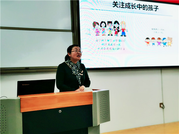 工会、妇委会开展教职工家庭教育分享交流活动.